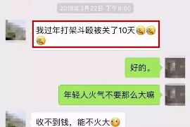 小金小金专业催债公司，专业催收