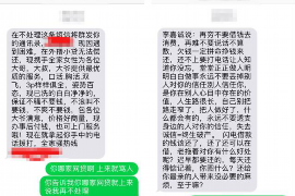 小金专业要账公司如何查找老赖？