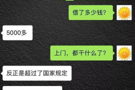 小金专业讨债公司有哪些核心服务？