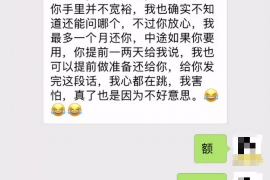 小金对付老赖：刘小姐被老赖拖欠货款